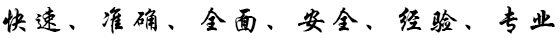  (zhn)_ ȫ ȫ (jng)(yn) I(y)